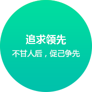英德网站建设企业文化2