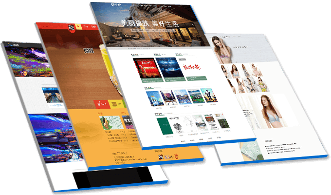 品牌网站建设