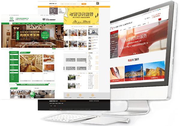 营销型网站建设